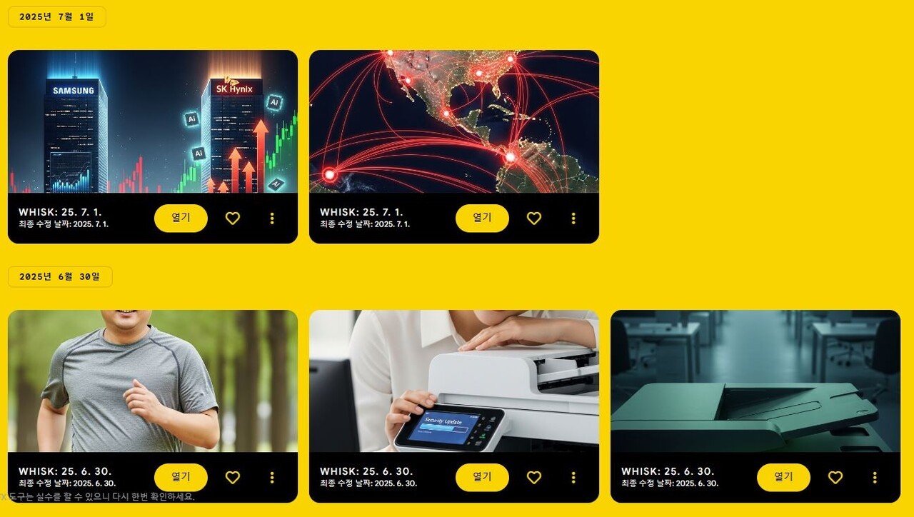 스톡 작가 순수익, 한 장에 몇십 원이 쌓여 월 500만 원? < 워크플로우 < 기사본문 - 세컨드샐러리